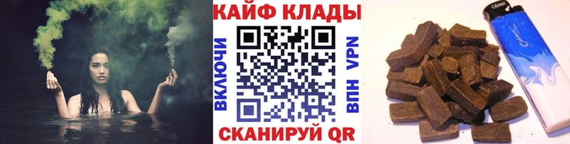 Наркошоп Пустошка Бутират Alpha PVP Меф COCAIN Конопля
