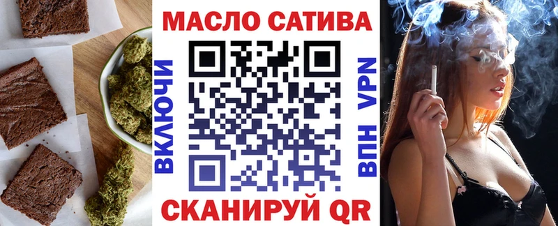 Еда ТГК марихуана  Пустошка 