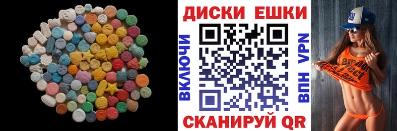 наркотики Пустошка kraken как зайти Экстази 250 мг