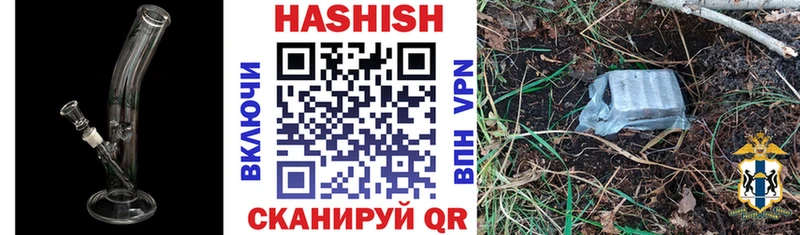 ГАШИШ AMNESIA HAZE  где купить   Пустошка 