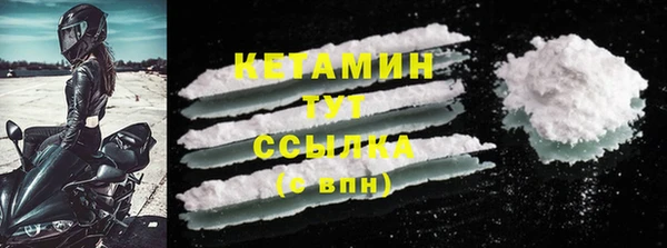 метадон Осташков