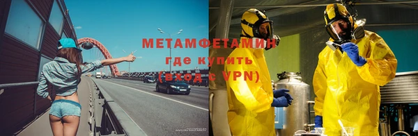 метадон Осташков