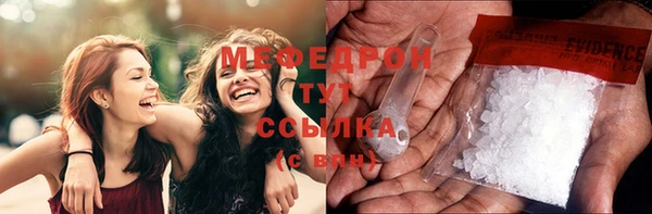 стафф Осинники