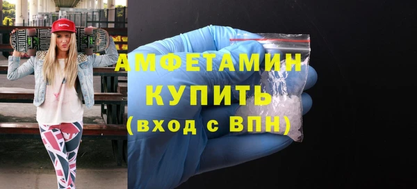 стафф Осинники