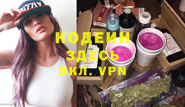 стафф Осинники