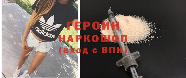 стафф Осинники