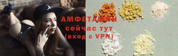 стафф Осинники
