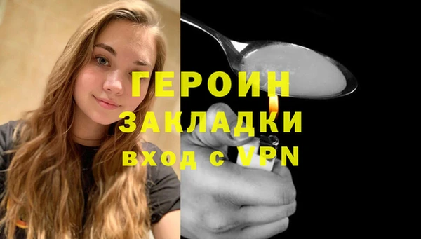 метадон Осташков
