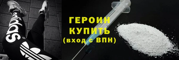 стафф Осинники