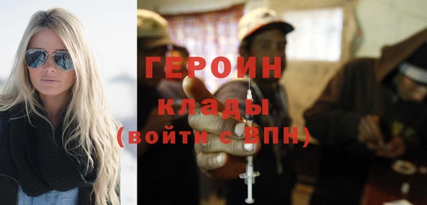 метадон Осташков