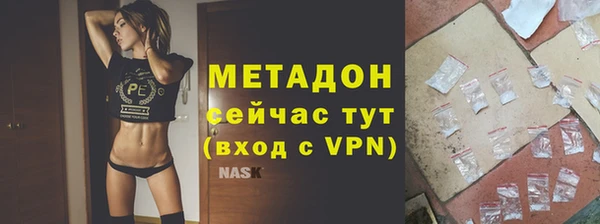 метадон Осташков