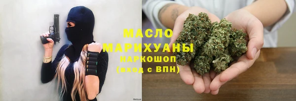 метадон Осташков