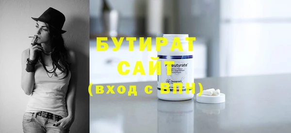 круглые Остров