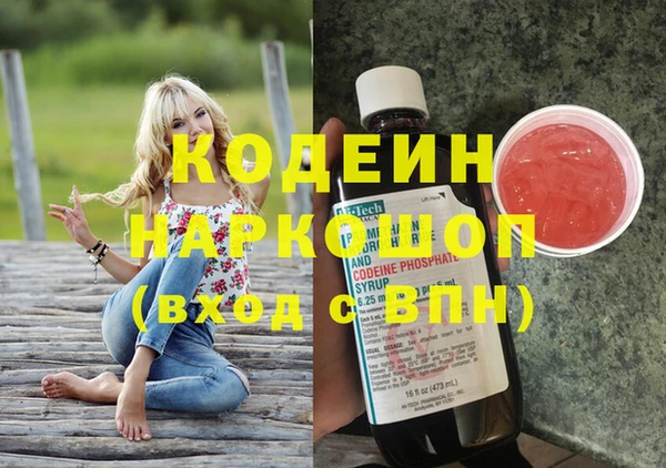 метадон Осташков
