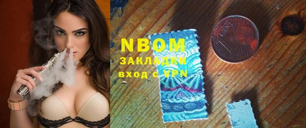 метадон Осташков