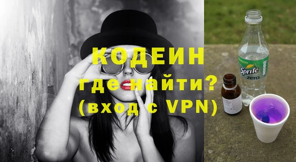 стафф Осинники