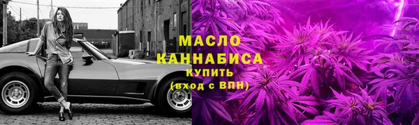 метадон Осташков