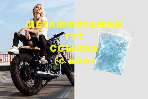 метадон Осташков
