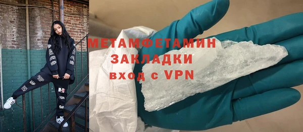 метадон Осташков