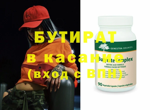стафф Осинники