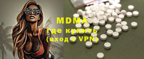 стафф Осинники