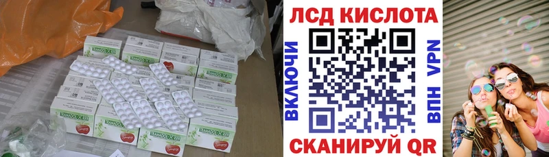 Лсд 25 экстази ecstasy  Пустошка 