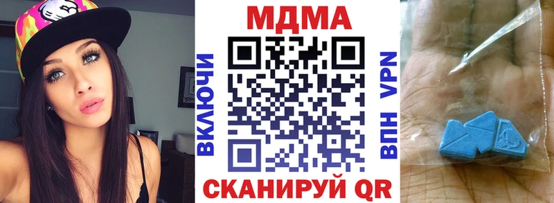 МДМА VHQ  Пустошка 