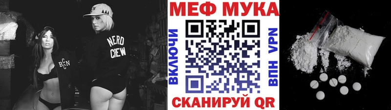 купить наркотик  Пустошка  Меф мяу мяу 